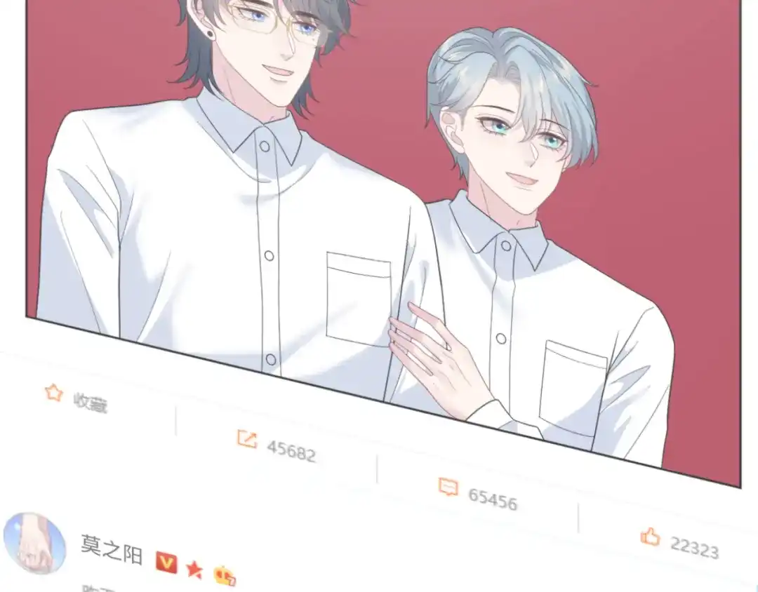 【快穿】绝美白莲在线教学 483 接着各病各的吧 第113页