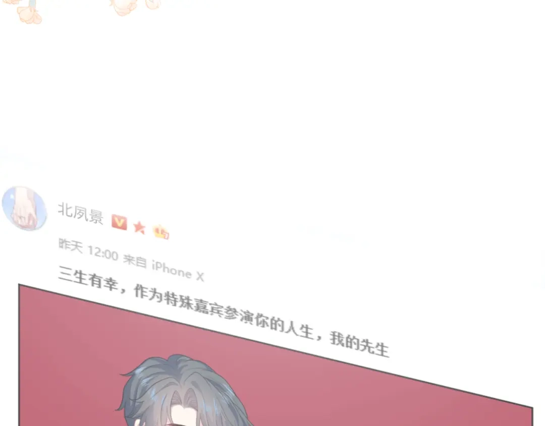 【快穿】绝美白莲在线教学 483 接着各病各的吧 第112页