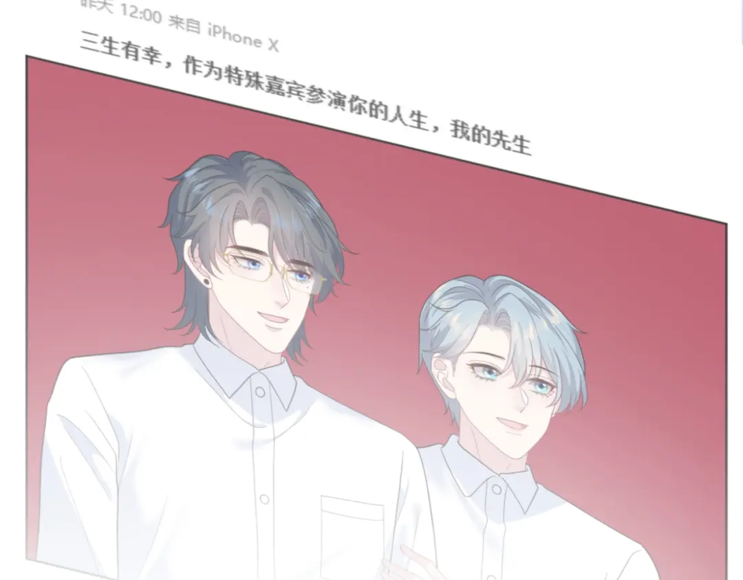 【快穿】绝美白莲在线教学 483 接着各病各的吧 第114页