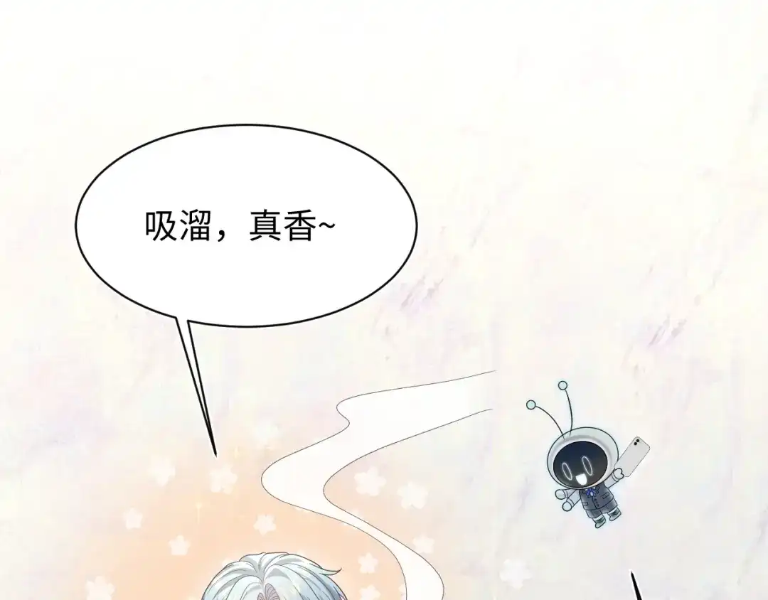 【快穿】绝美白莲在线教学 483 接着各病各的吧 第35页
