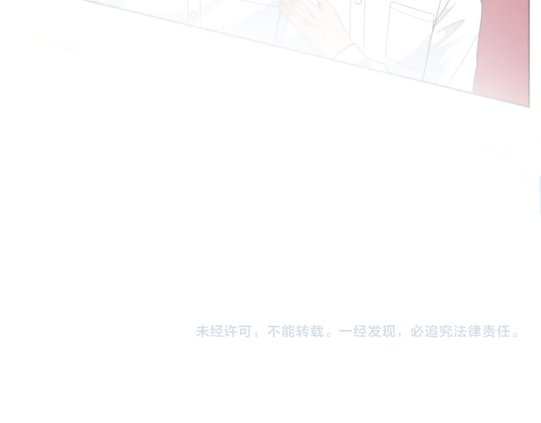 【快穿】绝美白莲在线教学 483 接着各病各的吧 第115页