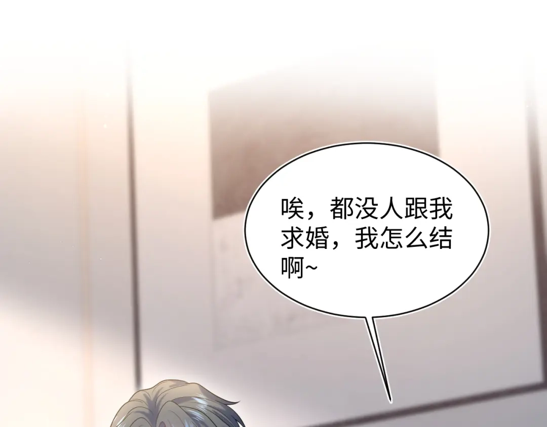 【快穿】绝美白莲在线教学 483 接着各病各的吧 第89页