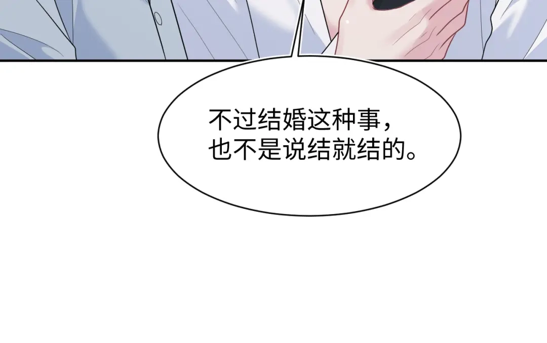 【快穿】绝美白莲在线教学 483 接着各病各的吧 第88页