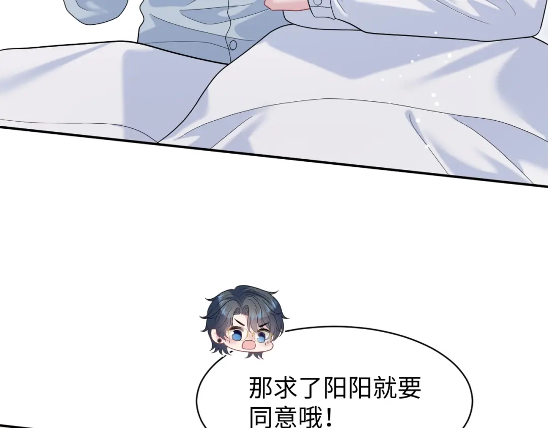 【快穿】绝美白莲在线教学 483 接着各病各的吧 第91页