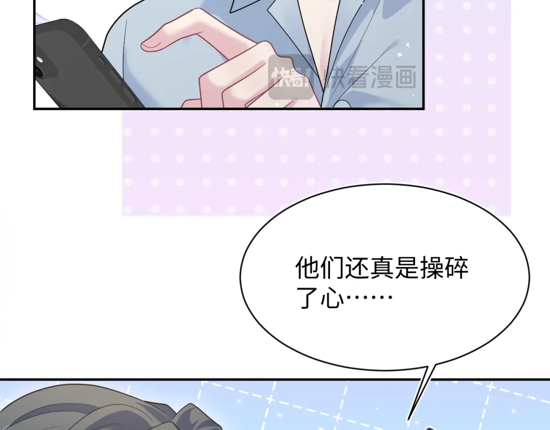 【快穿】绝美白莲在线教学 483 接着各病各的吧 第86页