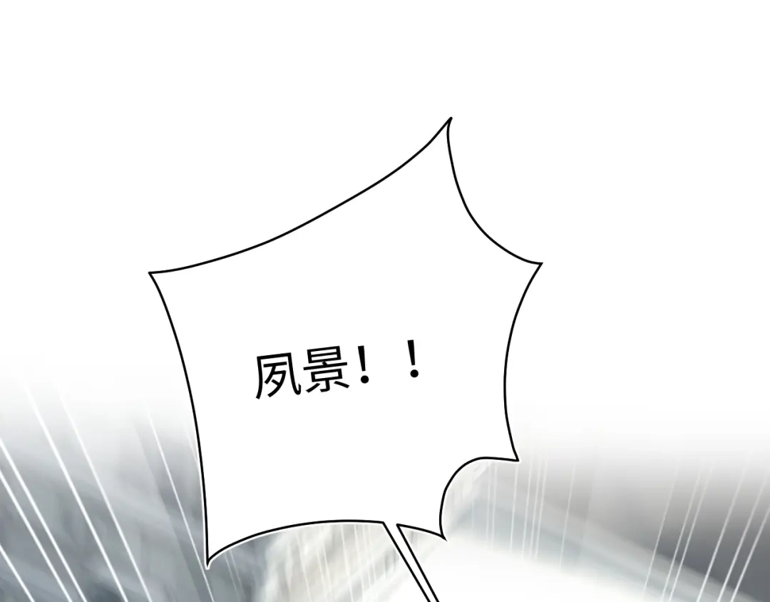 【快穿】绝美白莲在线教学 483 接着各病各的吧 第4页