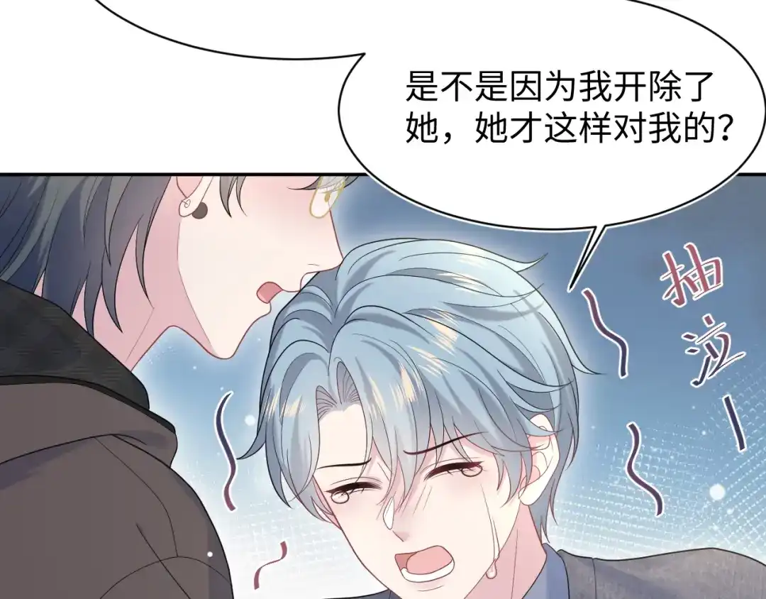 【快穿】绝美白莲在线教学 483 接着各病各的吧 第22页