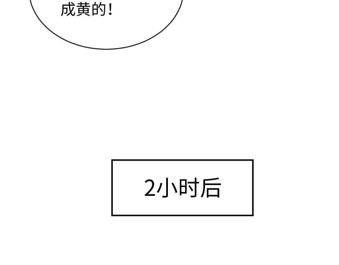 【快穿】绝美白莲在线教学 483 接着各病各的吧 第81页