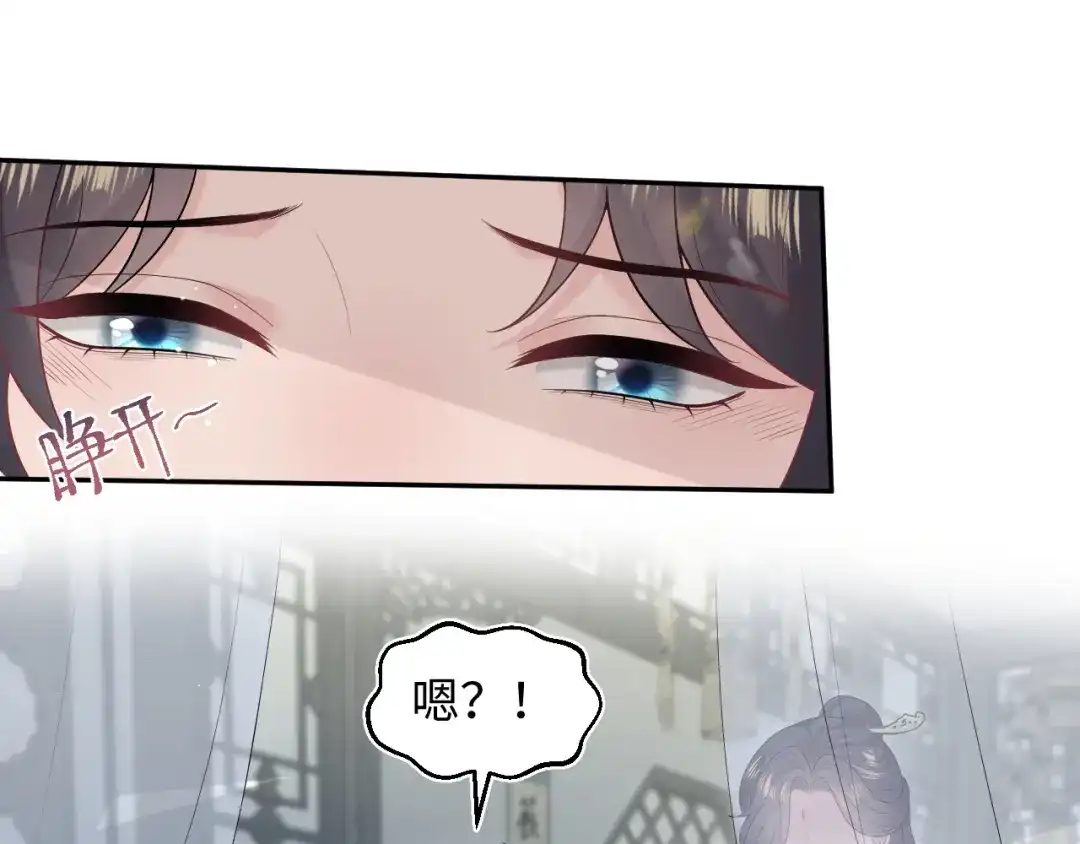 【快穿】绝美白莲在线教学 484 又土又丑小郎中 第1页