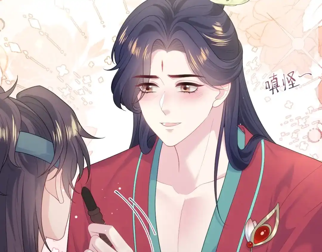 【快穿】绝美白莲在线教学 484 又土又丑小郎中 第4页