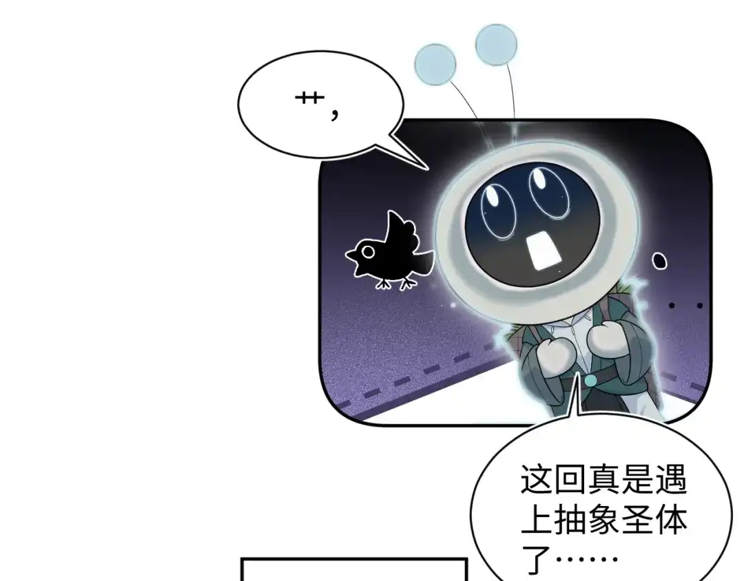 【快穿】绝美白莲在线教学 484 又土又丑小郎中 第36页