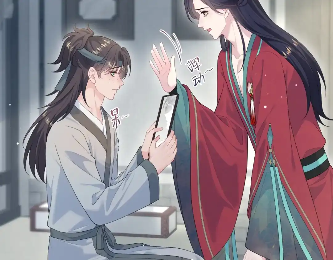 【快穿】绝美白莲在线教学 484 又土又丑小郎中 第38页