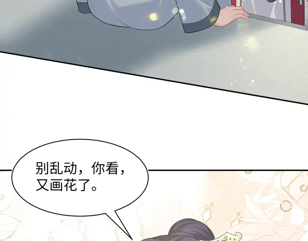 【快穿】绝美白莲在线教学 484 又土又丑小郎中 第3页