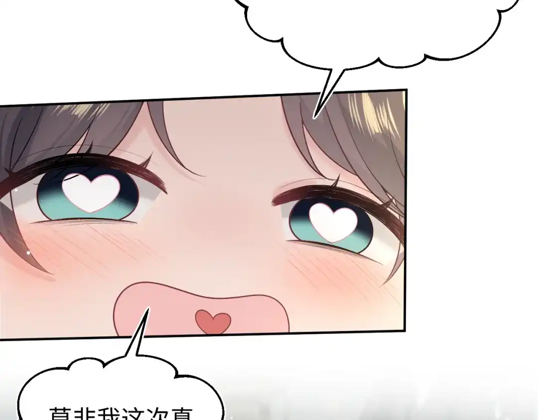 【快穿】绝美白莲在线教学 484 又土又丑小郎中 第6页