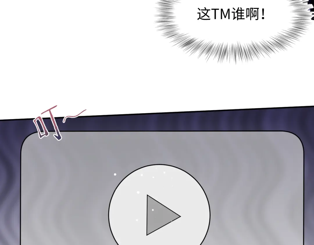 【快穿】绝美白莲在线教学 484 又土又丑小郎中 第11页
