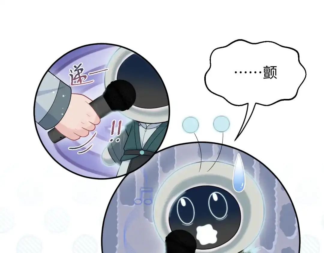 【快穿】绝美白莲在线教学 484 又土又丑小郎中 第33页