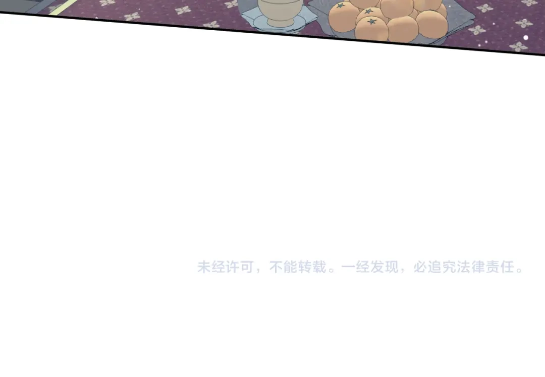 【快穿】绝美白莲在线教学 484 又土又丑小郎中 第77页
