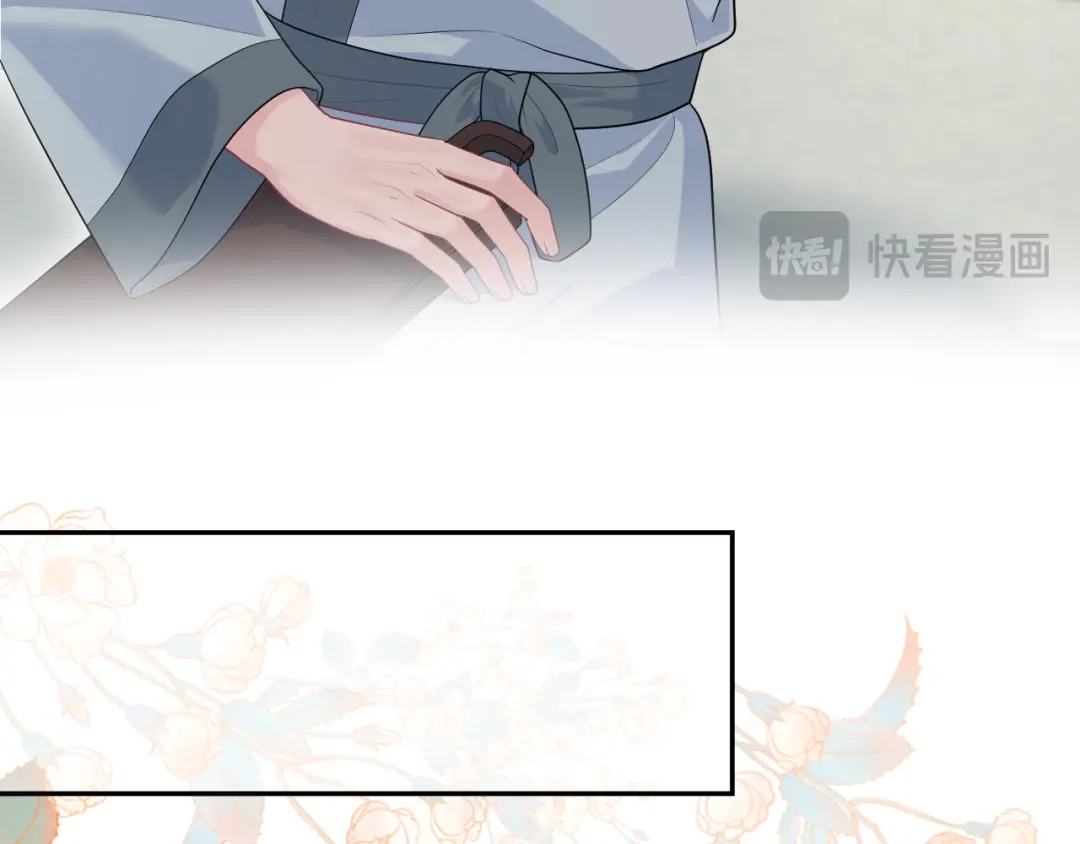 【快穿】绝美白莲在线教学 484 又土又丑小郎中 第52页