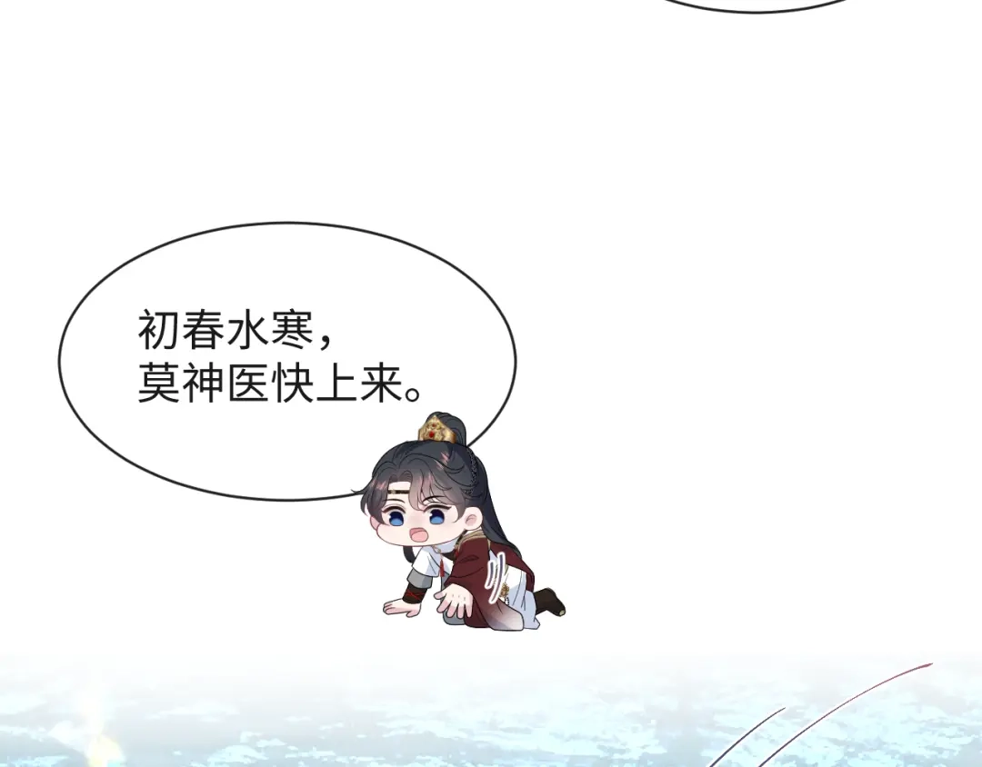 【快穿】绝美白莲在线教学 485 我真的不是故意的 第24页