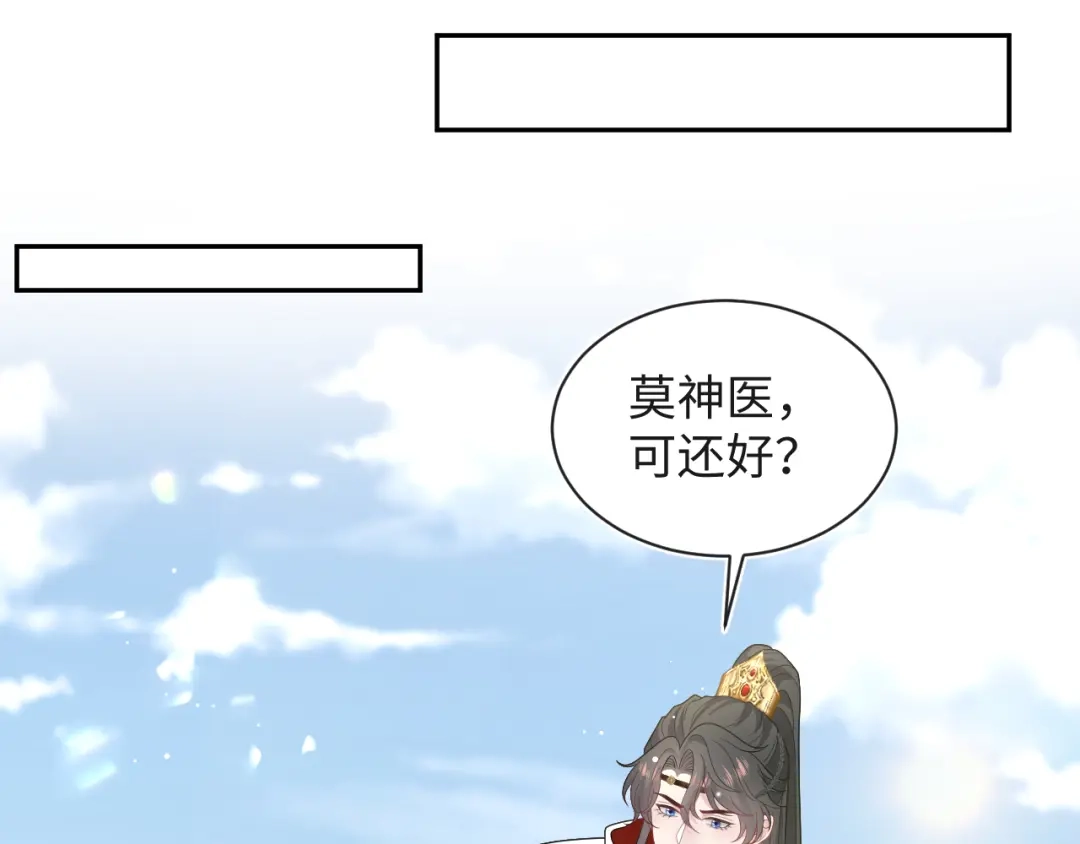 【快穿】绝美白莲在线教学 485 我真的不是故意的 第8页