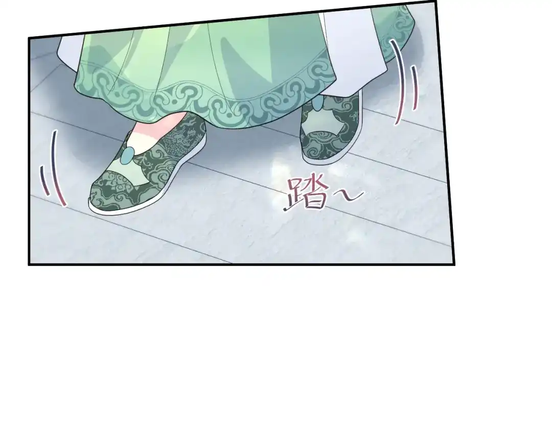 【快穿】绝美白莲在线教学 485 我真的不是故意的 第63页