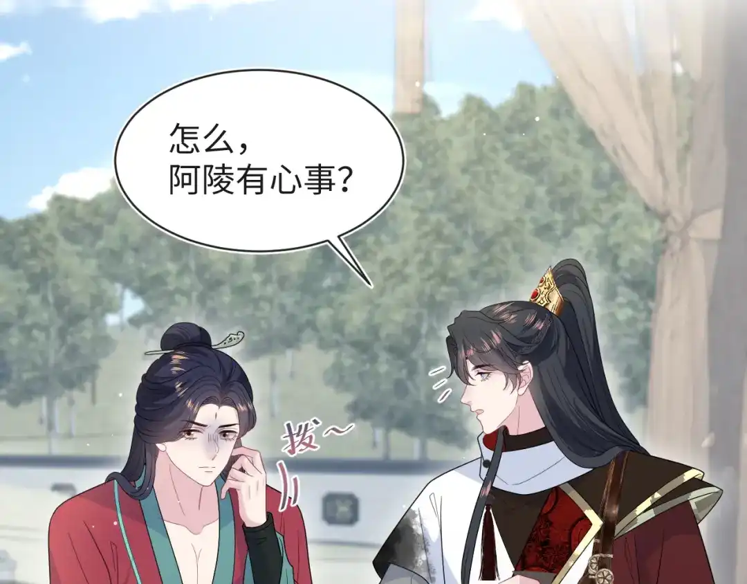 【快穿】绝美白莲在线教学 485 我真的不是故意的 第56页