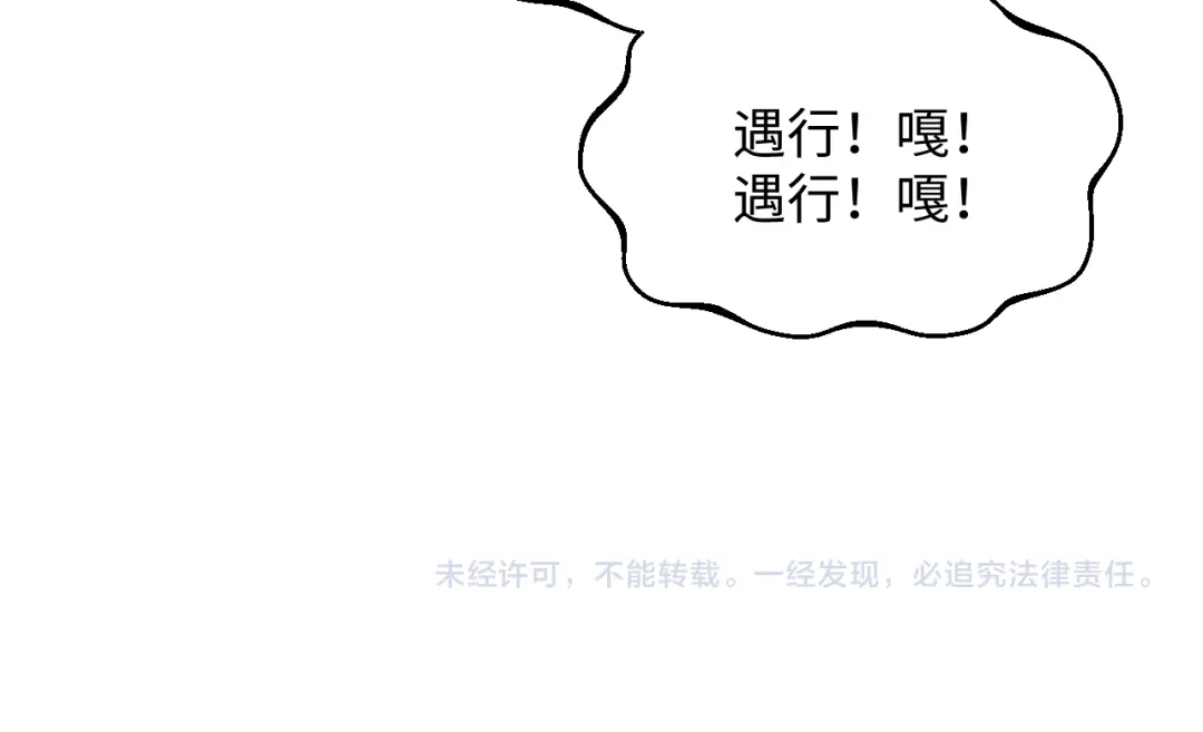【快穿】绝美白莲在线教学 486 行军打仗总会受伤 第109页