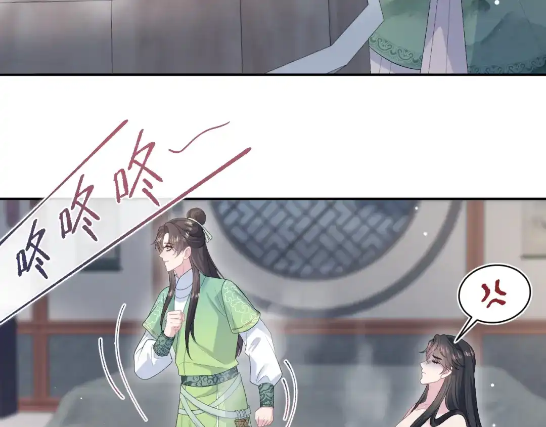 【快穿】绝美白莲在线教学 486 行军打仗总会受伤 第99页