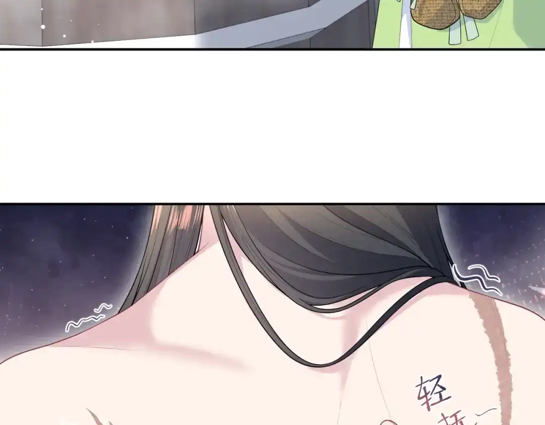 【快穿】绝美白莲在线教学 486 行军打仗总会受伤 第78页