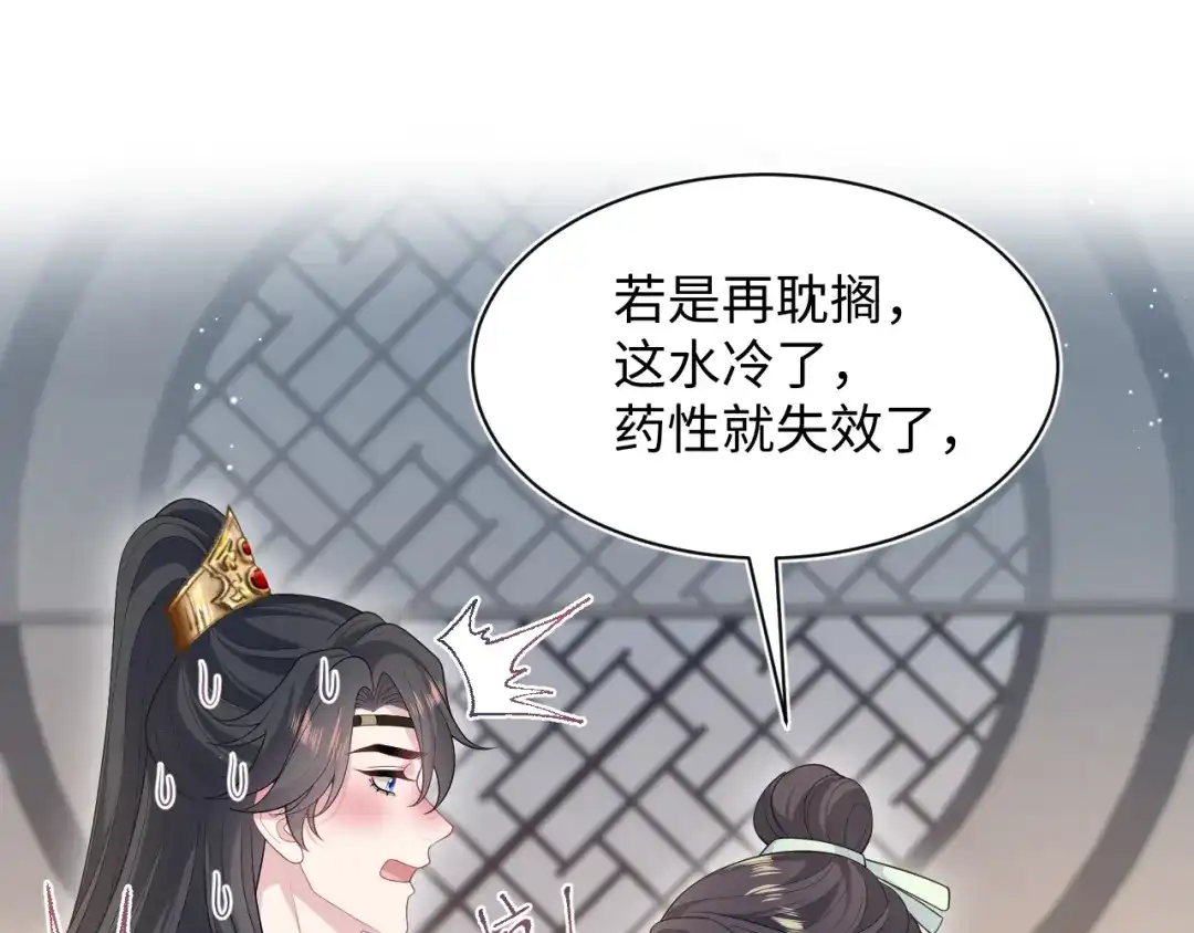 【快穿】绝美白莲在线教学 486 行军打仗总会受伤 第49页