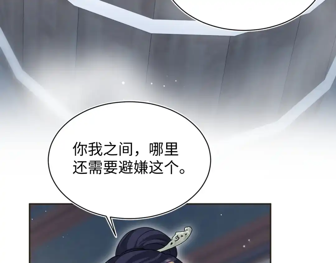 【快穿】绝美白莲在线教学 487 好无礼！！ 第11页