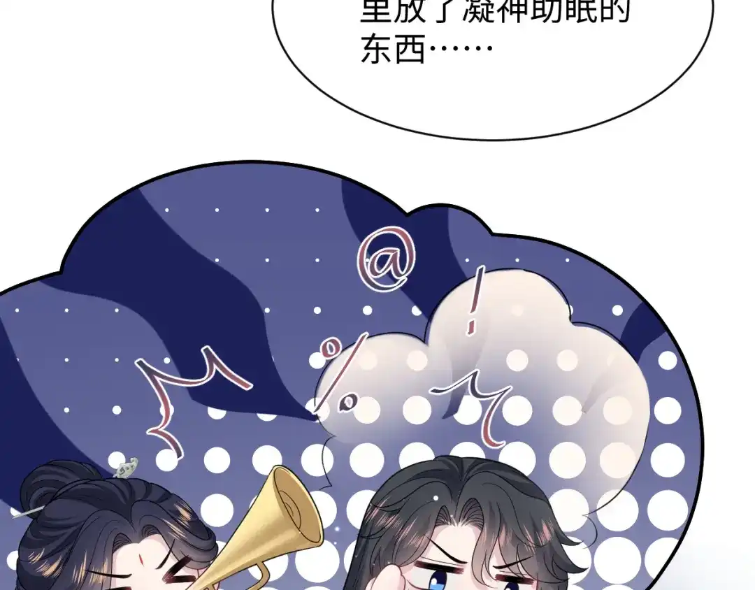 【快穿】绝美白莲在线教学 487 好无礼！！ 第20页