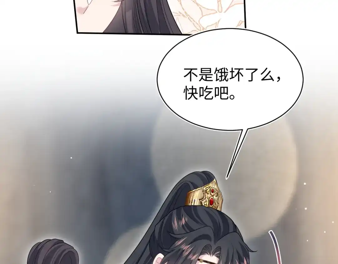 【快穿】绝美白莲在线教学 487 好无礼！！ 第107页