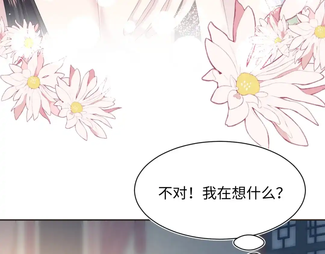 【快穿】绝美白莲在线教学 487 好无礼！！ 第6页