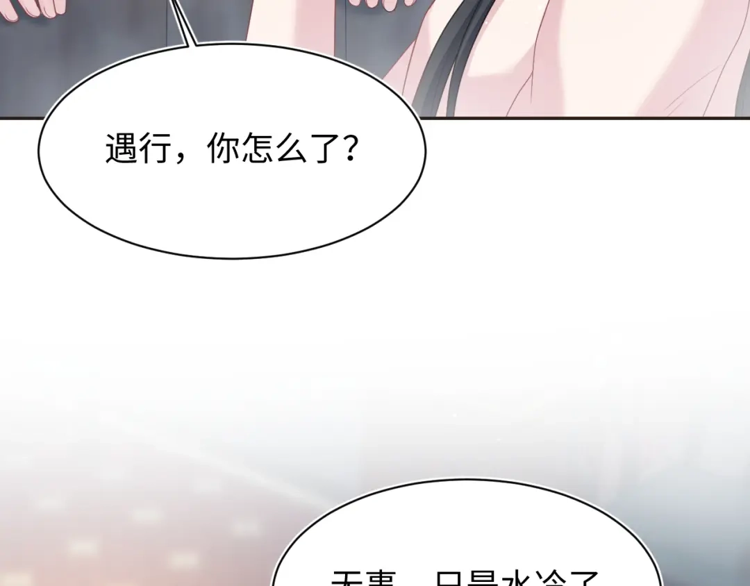 【快穿】绝美白莲在线教学 487 好无礼！！ 第8页