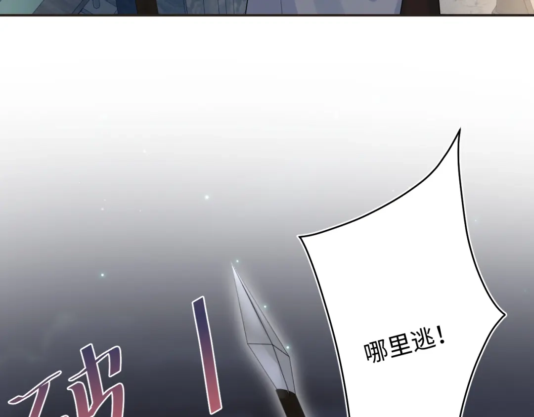 【快穿】绝美白莲在线教学 487 好无礼！！ 第34页