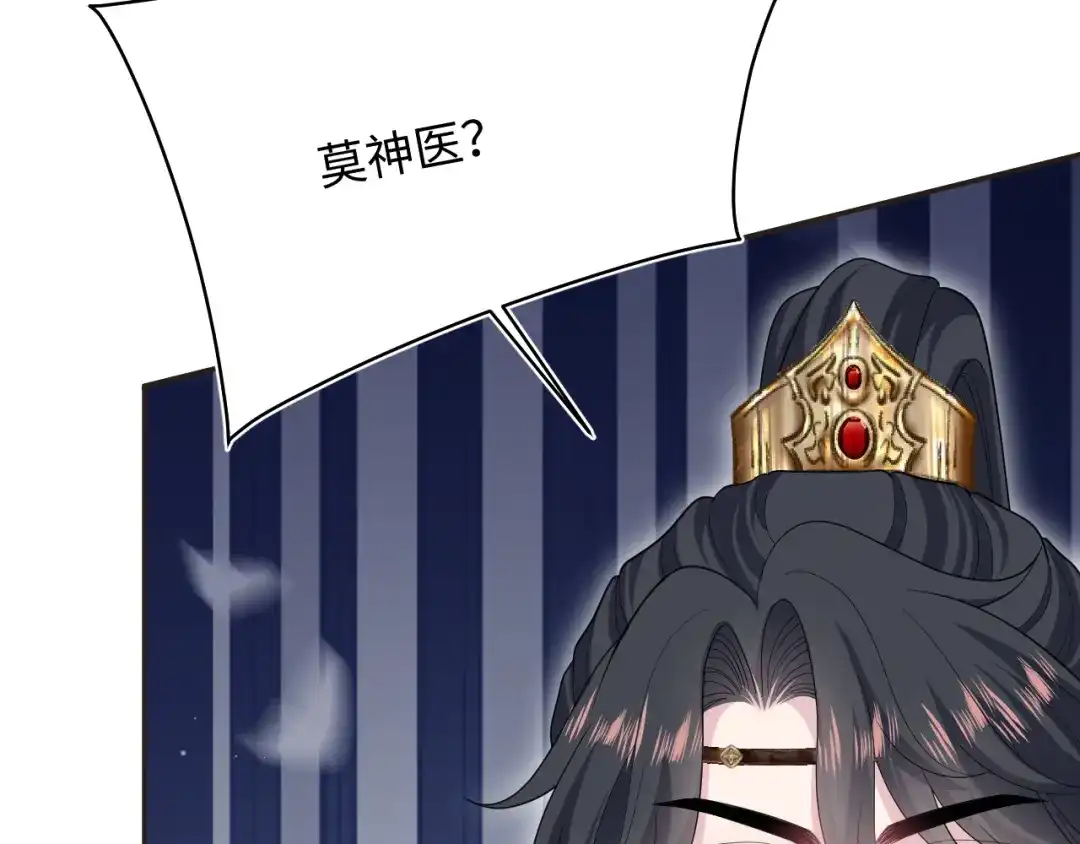 【快穿】绝美白莲在线教学 487 好无礼！！ 第42页