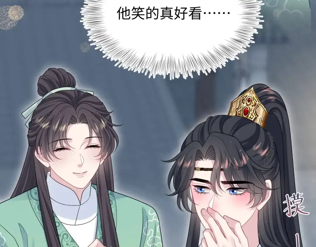 【快穿】绝美白莲在线教学 487 好无礼！！ 第83页