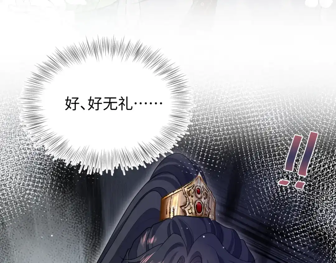 【快穿】绝美白莲在线教学 487 好无礼！！ 第112页