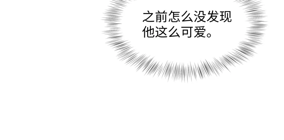 【快穿】绝美白莲在线教学 487 好无礼！！ 第60页