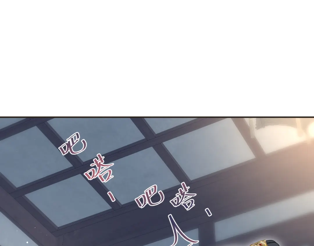 【快穿】绝美白莲在线教学 487 好无礼！！ 第30页