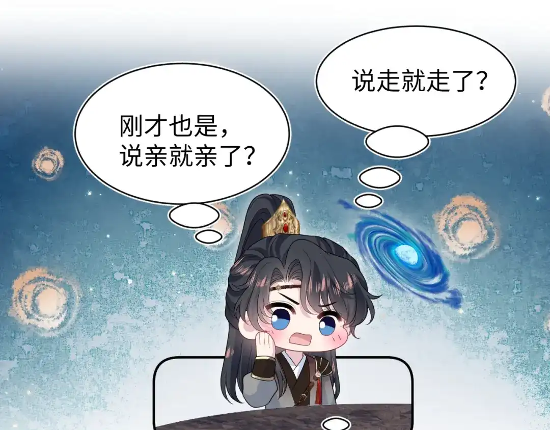 【快穿】绝美白莲在线教学 488 他怎么能当做无事发生 第32页