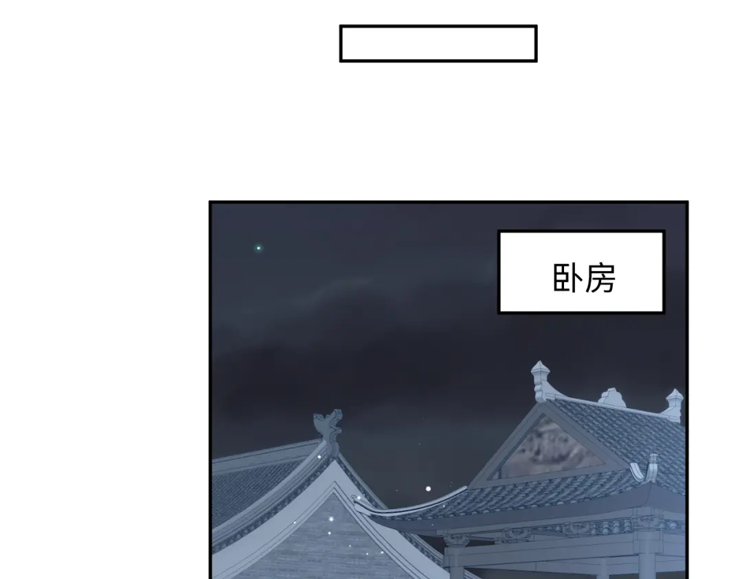 【快穿】绝美白莲在线教学 488 他怎么能当做无事发生 第34页