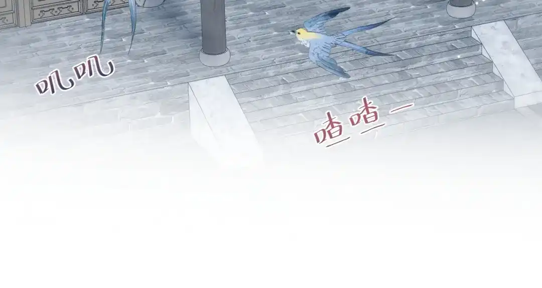 【快穿】绝美白莲在线教学 488 他怎么能当做无事发生 第43页