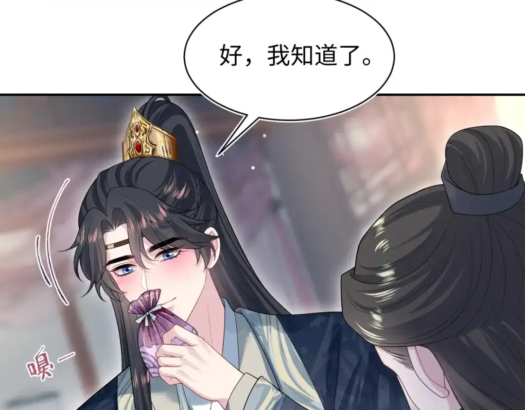 【快穿】绝美白莲在线教学 488 他怎么能当做无事发生 第98页
