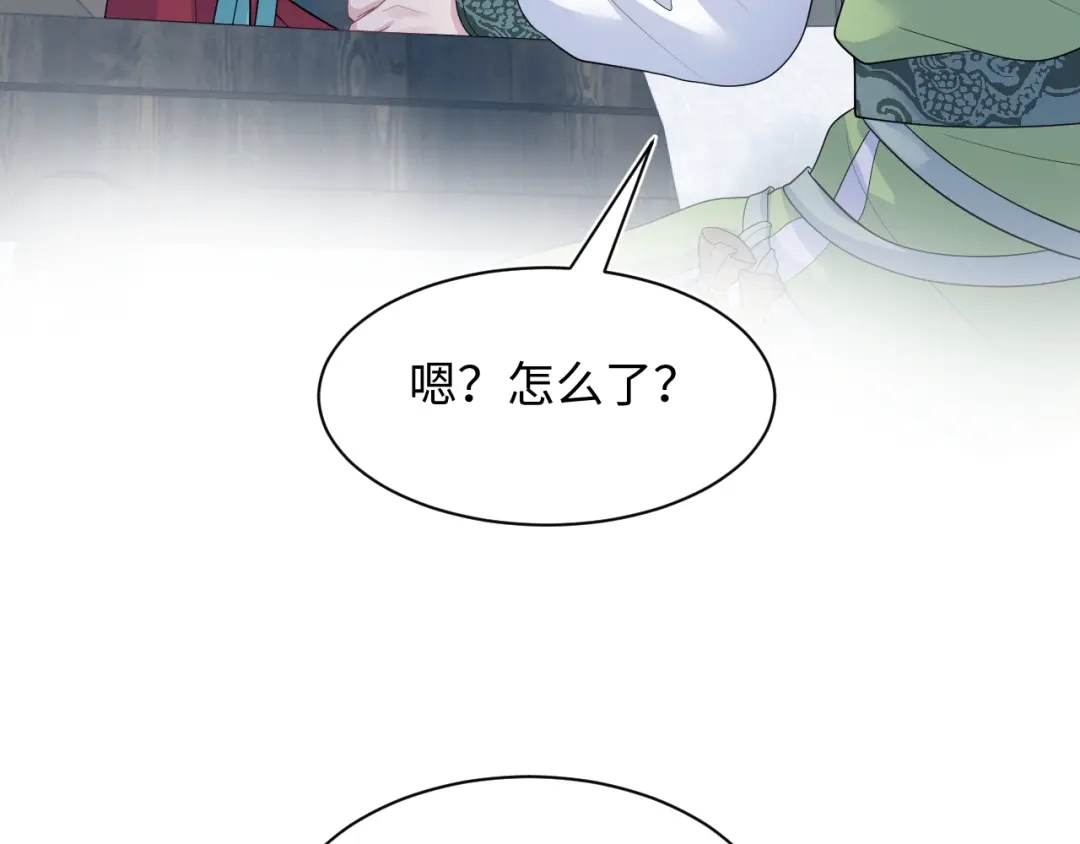 【快穿】绝美白莲在线教学 488 他怎么能当做无事发生 第107页