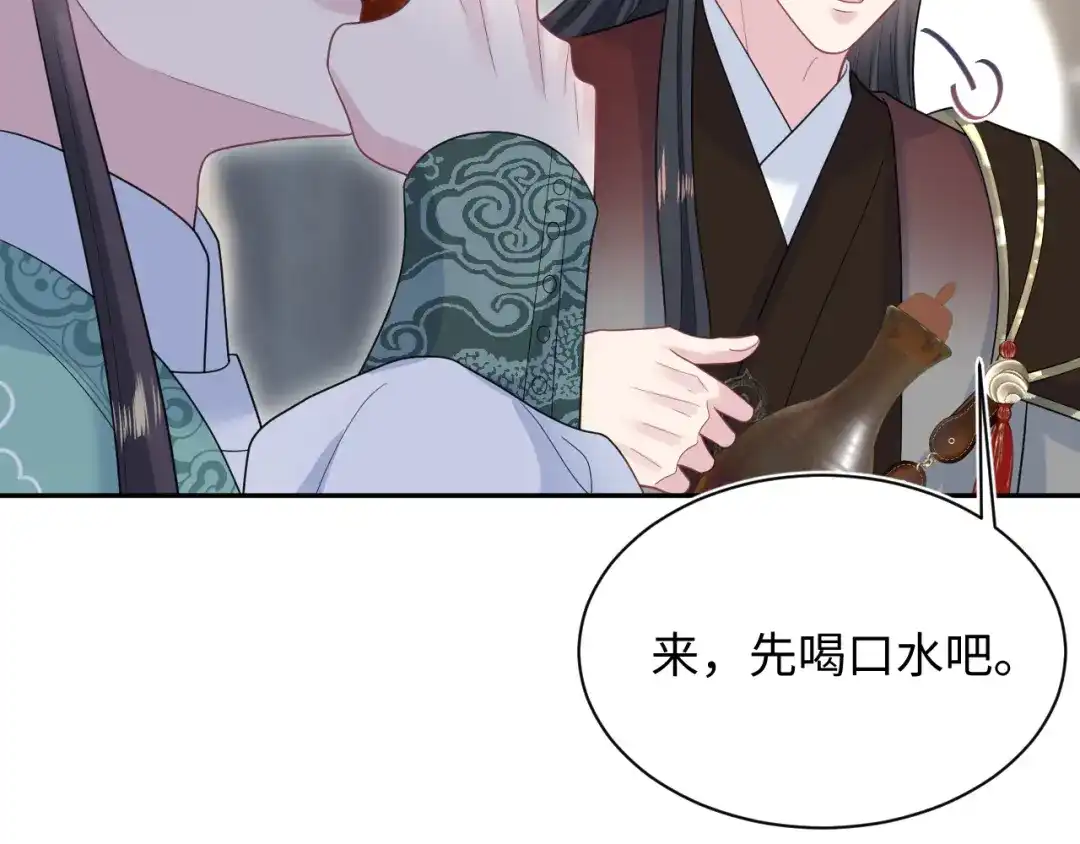 【快穿】绝美白莲在线教学 488 他怎么能当做无事发生 第11页