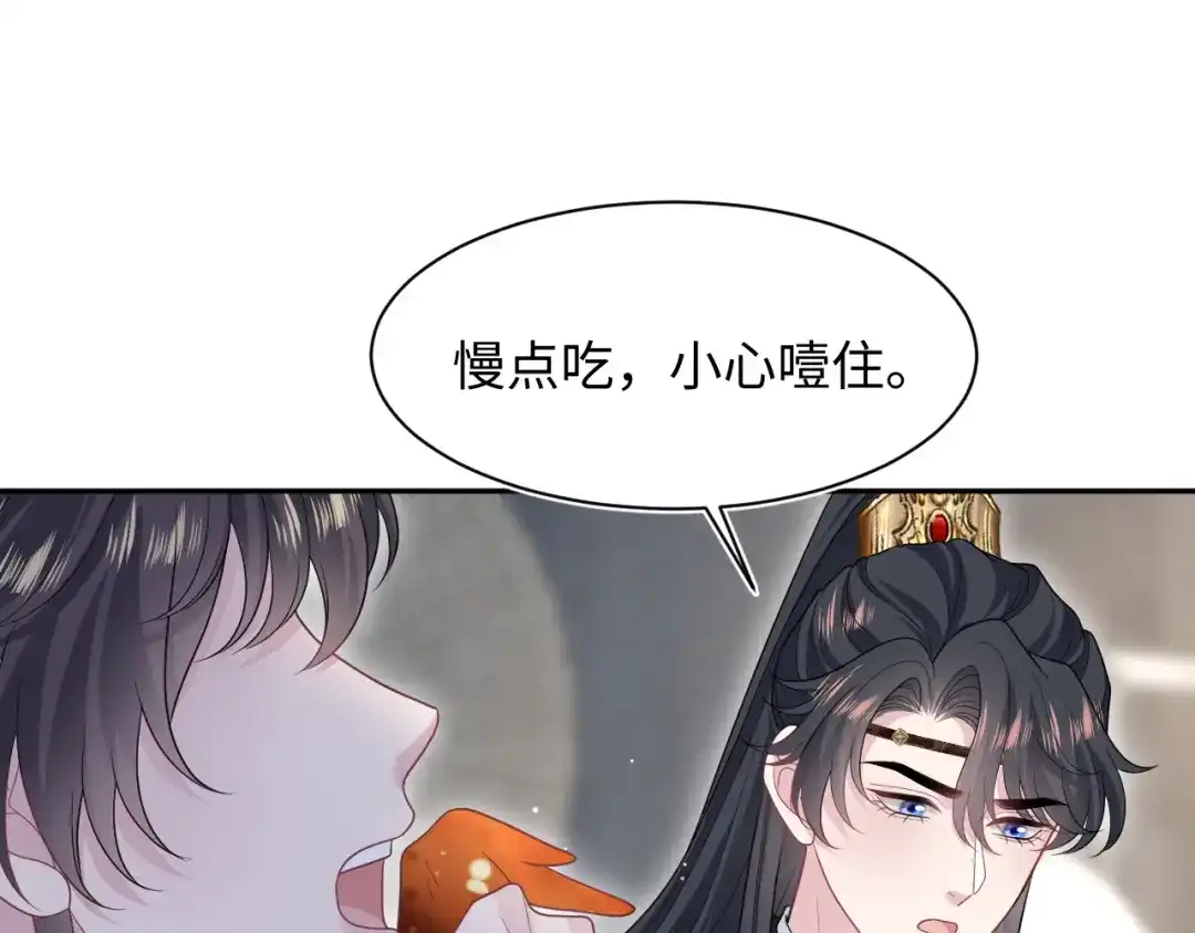 【快穿】绝美白莲在线教学 488 他怎么能当做无事发生 第10页