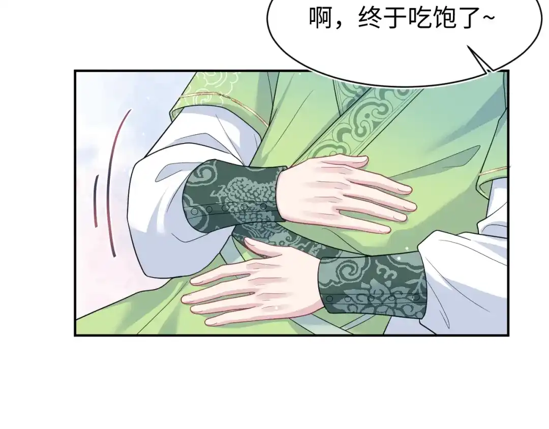 【快穿】绝美白莲在线教学 488 他怎么能当做无事发生 第25页