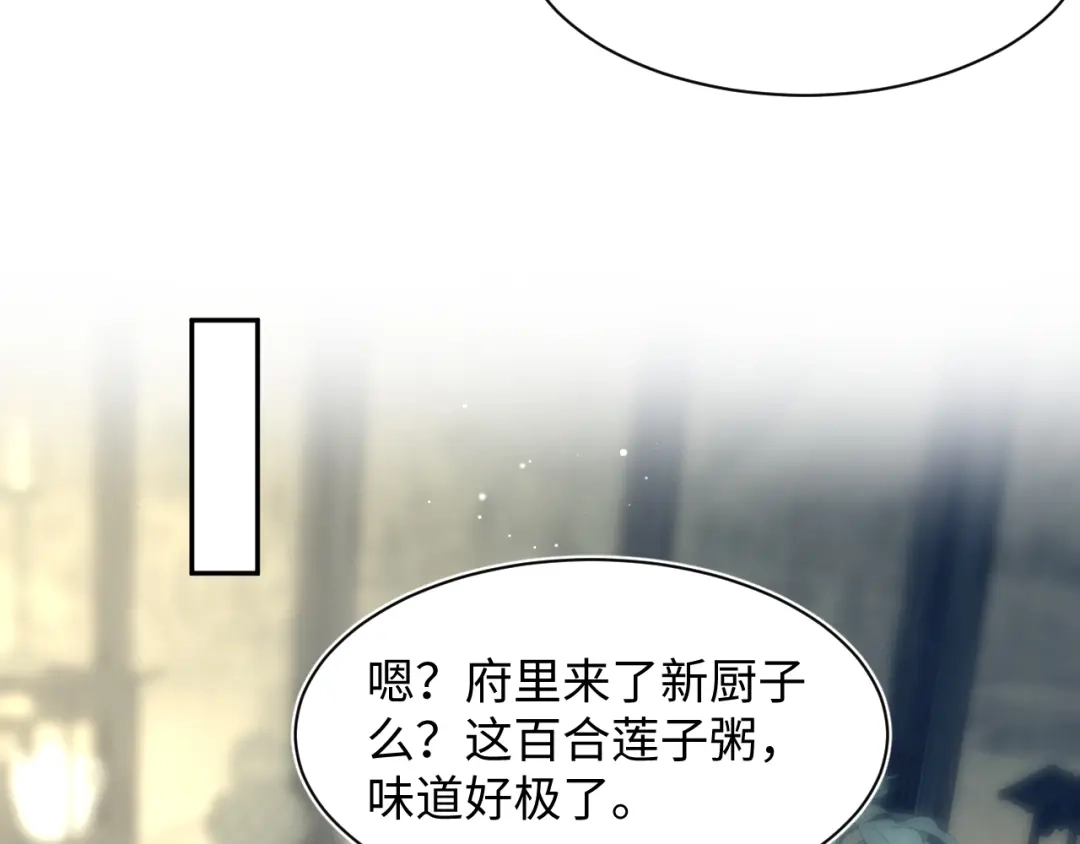 【快穿】绝美白莲在线教学 488 他怎么能当做无事发生 第49页